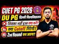 CUET PG 2026 DU में नहीं हुआ अब आगे क्या? Cutoff DU PG 2026 ! 2ND Round Allotment Delhi University