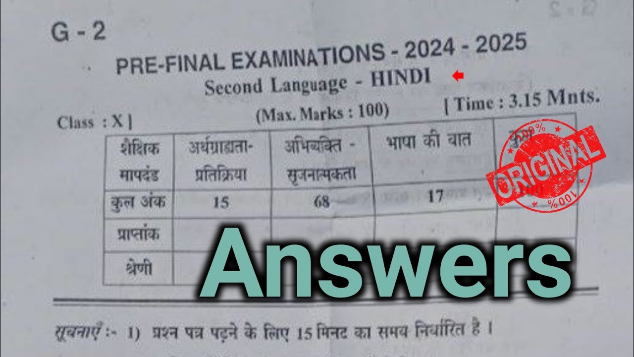 Ap 10th class Hindi pre final paper full answer key 2025|10th pre final ...