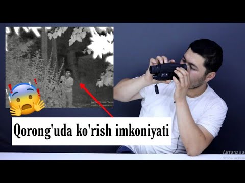 Video: Tungi Ko'rish Moslamasini (NVD) Ishlash Printsipi Nimaga Asoslangan?