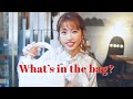 【初公開】くみっきーのカバンの中身紹介します！- what's in the bag? -