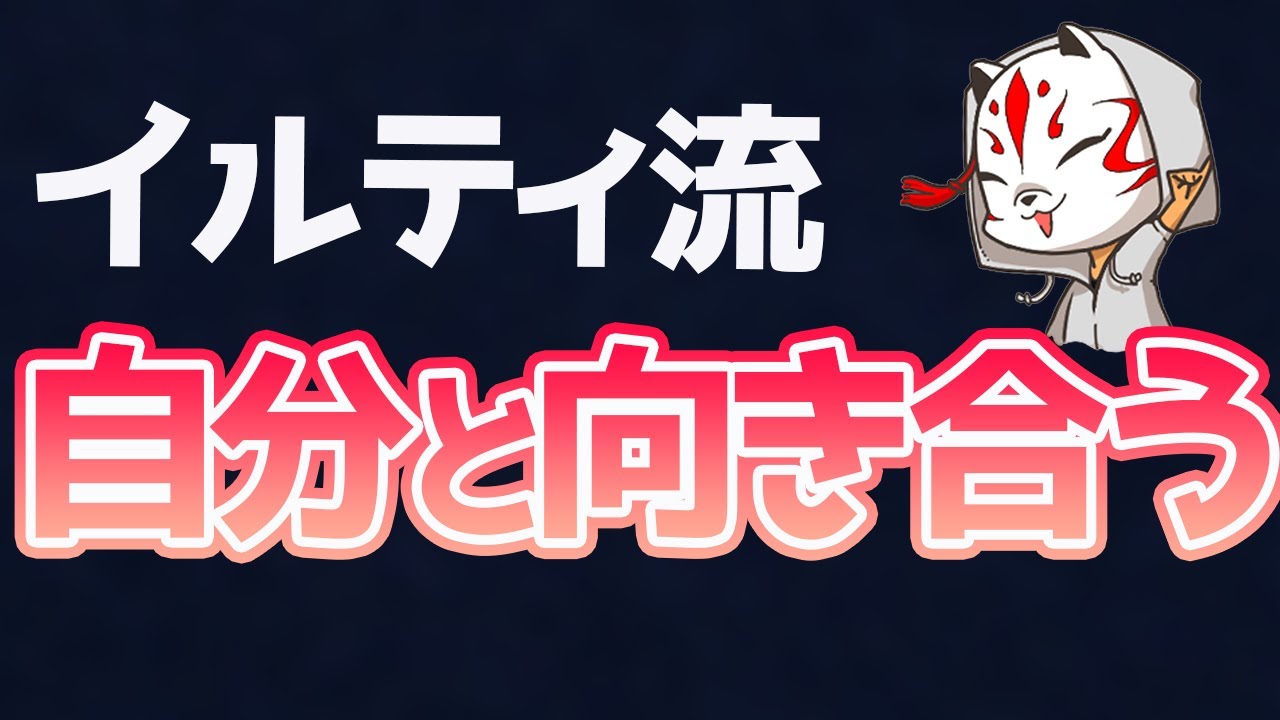 【最強あげまん】男が手放せない自分と向き合う女になれ！