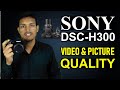 Sony DSC-H300 Camera Video and Pictures Quality in Day & Night and Zoom In & Out Mode | Tech Studio
