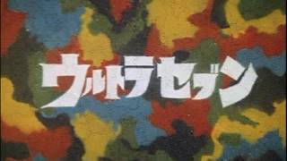 ウルトラセブン 戦闘シーンBGM（高音質 ロングVer.）
