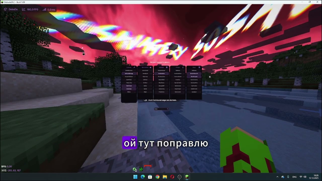 как скачать совершенно бесплатный и крутой дебуда клиент