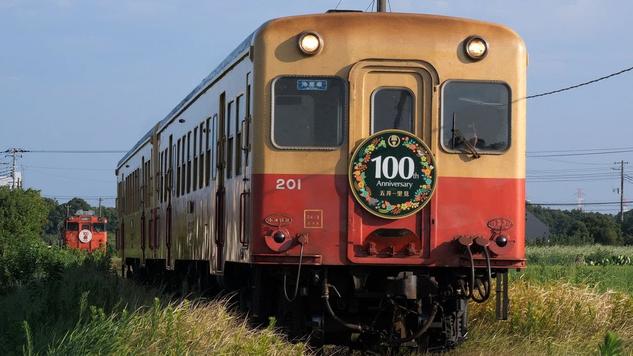 小湊鐵道】2025.8.5-ヘッドマーク フル版・オマケ付 #小湊鐵道 #キハ40