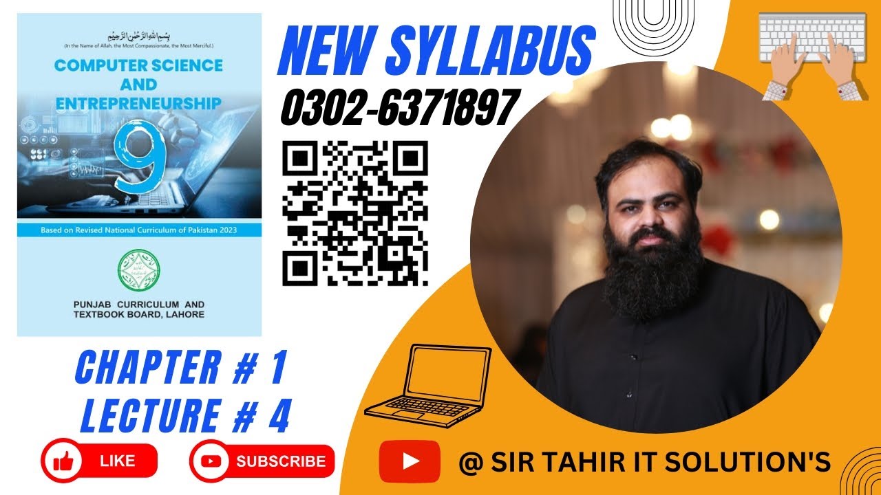 9th New Syllabus- Computer - Chapter 1 - Lecture 4 Theory of System ...