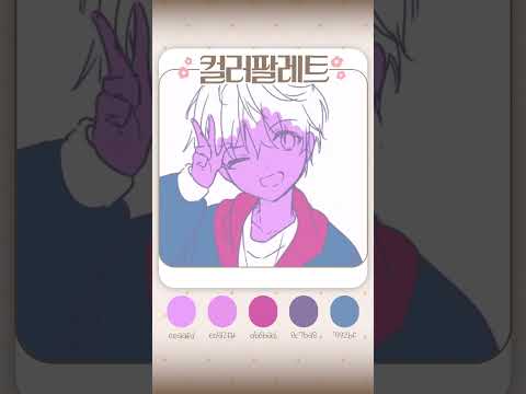 5가지 한정된 색으로만 그림을 <strong>그려보았다</strong>