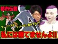 【都市伝説】フリーザはワンピースのシャーロット家をボコボコに倒したことがある…！？衝撃の事実が！
