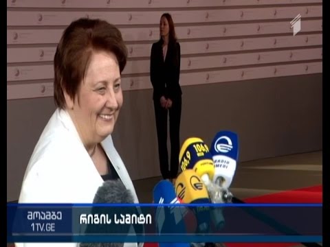 რიგის სამიტი - პირველი განცხადებები პირველ დღეს გაკეთდა