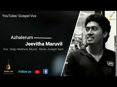 azhalerum jeevitha maruvil lyrics in malayalam