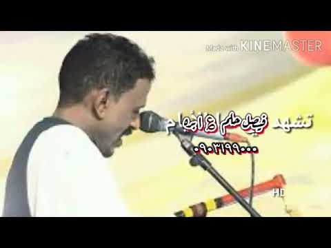 محمد النصري متين ظلم الاحبه يروح