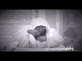 الصدقه بدر المشاري حالات واتس