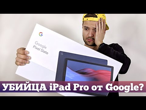 Video: Kakve će Karakteristike Imati Google Tablet?