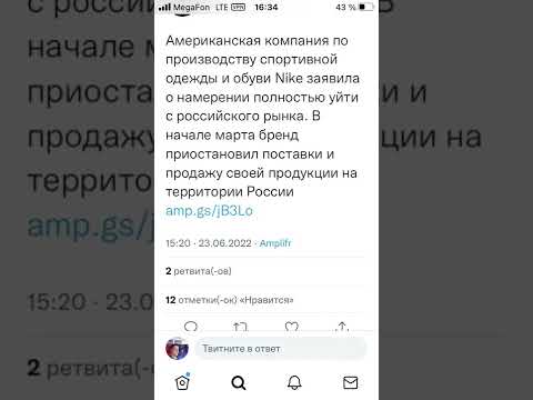 Американская компания заявила