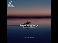 و العاديات ضبحا