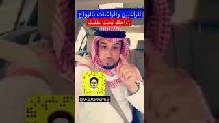 مأذون لديه انواع الزواجات