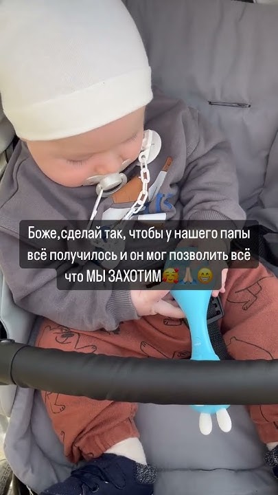🥹🙏🏻♥️ #рекомендации #любовь #семья #сын #материнство #мамавдекрете # ...