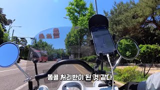 배민커넥트 콜 거절 안하면 어디까지 가게 될까?