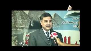 تغطية برنامج على اسم مصر بالقناة الثانية لثالث ايام الانتخابات الرئاسية