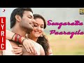 Sandakozhi 2- sengarattan paaraiyula Tamil lyrics / Vishal /yuvanshankar raja