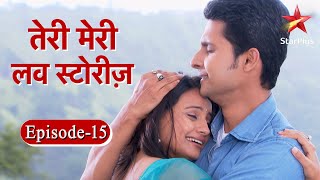 तेरी मेरी Love Stories | Episode - 15