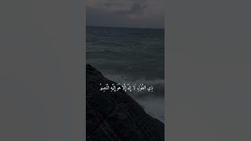 غافر الذنب وقابل التوب القارئ خالد الجليل
