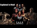 Justice League Snyder Cut EXPLAINED IN HINDI | Geeky Sheeky