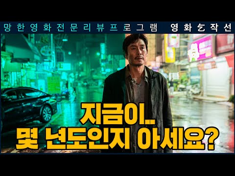[걸작선 139회] <strong>야차</strong> (1부)
