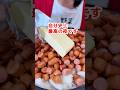 【大食い】深夜のガリバタウィンナー丼 #大食い #料理 #爆食 #モッパン #mukbang