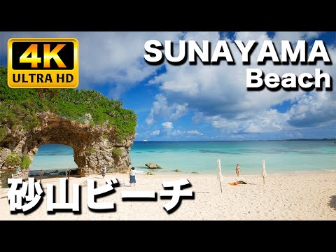 夏の宮古島  砂山ビーチの景色が美しすぎた｜MIYAKO Island Sunayama Beach