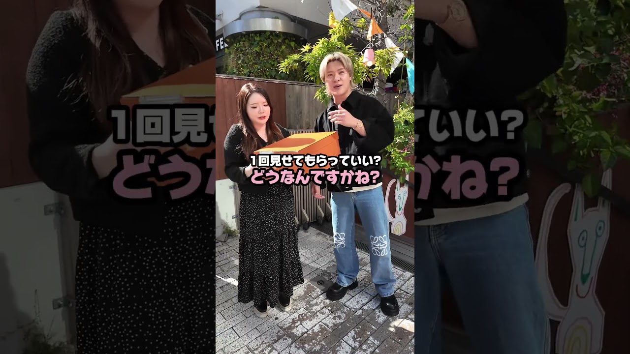 チャンネル登録して待っててね!