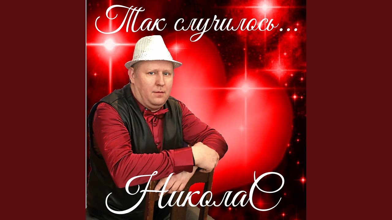 Вечеринка в машине