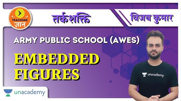 Embedded Figures | Reasoning | Target Army Public school (AWES) 2020/2021 | Vijay Kumar
