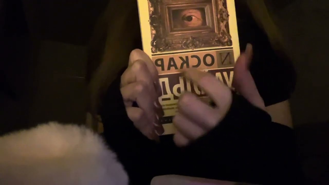 асмр быстрая проверка на сдвг😈#асмр