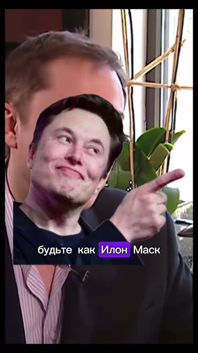 У Илона Маска родился ребёнок #илонмаск #ребёнок #ilonmask - YouTube