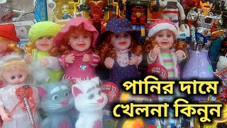 Doll, Toy,Drone,Teddy Bear Price In Dhaka Banijjo Mela 2020 | Dhaka Trade Fair 2020