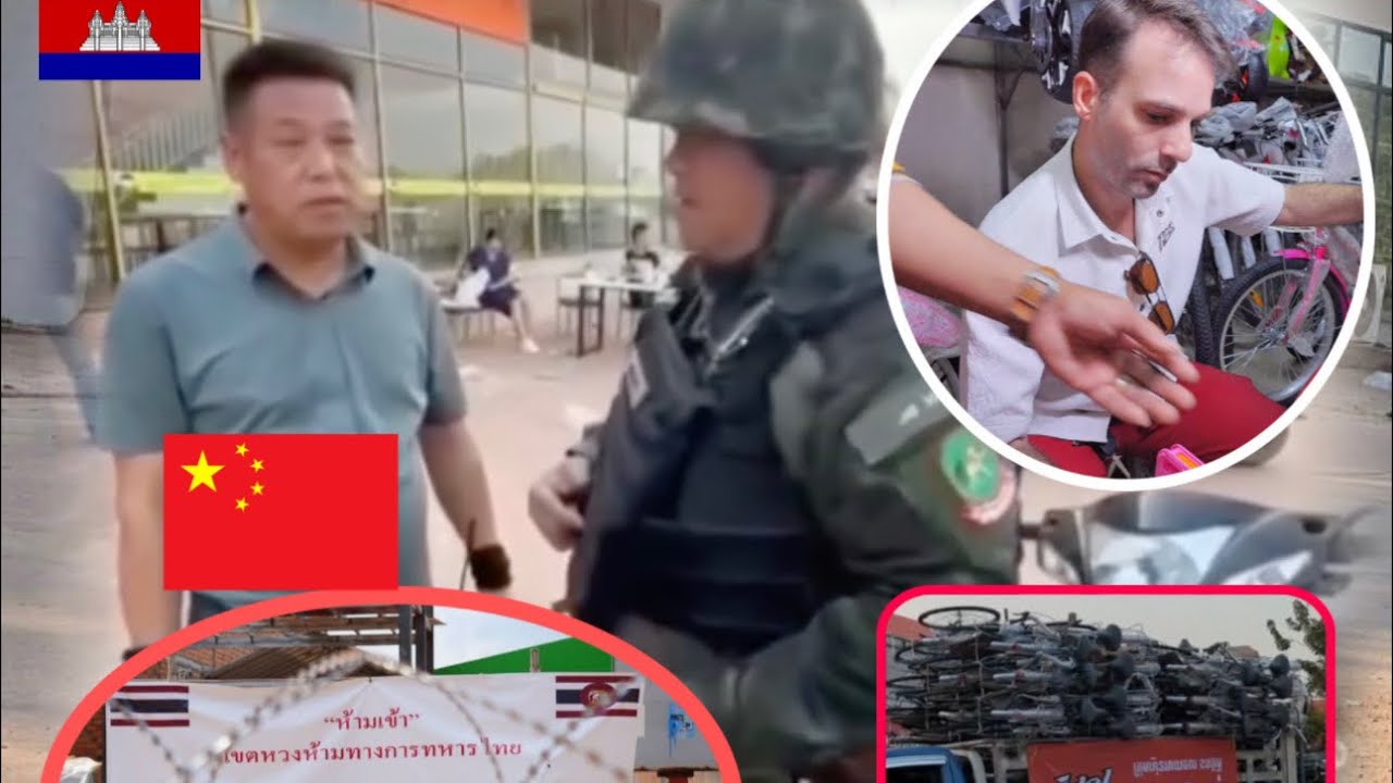 ម្សិលមិញចិនរើបន្លាលួស ដែលថៃព័ទ្ធដីខ្មែរដោយខុសច្បាប់ ថៃមកប្រាប់ថាការពារសន្តិសុខ ថ្