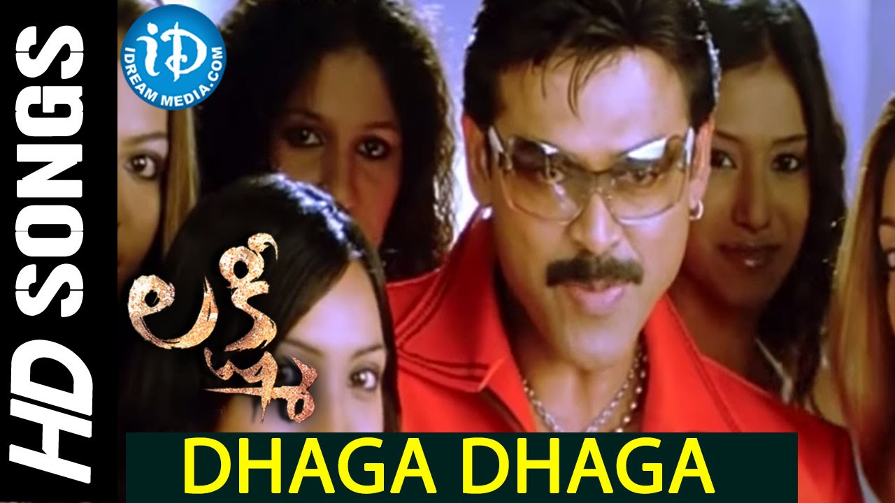 Watch Lakshmi Telugu Movie - Dhaga Dhaga Video Song || Venkatesh || Nayantara || V V Vinayak on YouTube Watch Lakshmi Telugu Movie - Dhaga Dhaga Video Song || Venkatesh || Nayantara || V V Vinayak on YouTube