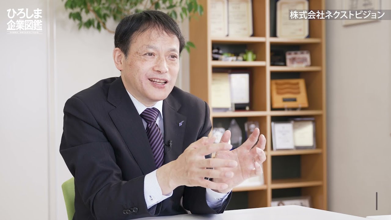 中小企業のDXを伴走支援健康と働きがい両立できる職場 | ひろしま