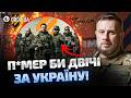 Так буває КОЛИ КОМАНДИР ПОБРАТИМ Історія про Андрія БІЛЕЦЬКОГО OBOZ UA 