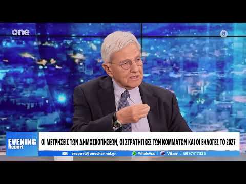Γιαννίτσης: Η διαφθορά τώρα στη χώρα είναι πολύ μεγαλύτερη σε σύγκριση με το παρελθόν