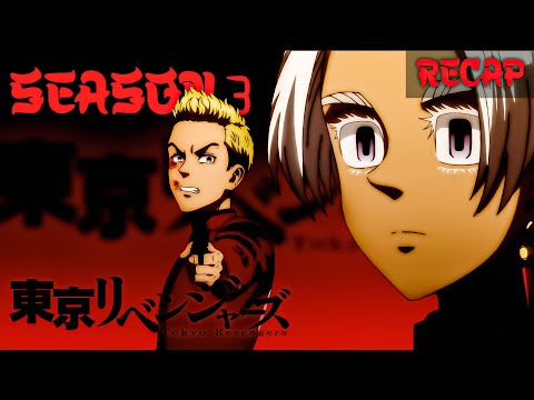 Tokyo Revengers Season 3 FULL RECAP WITH MEMES