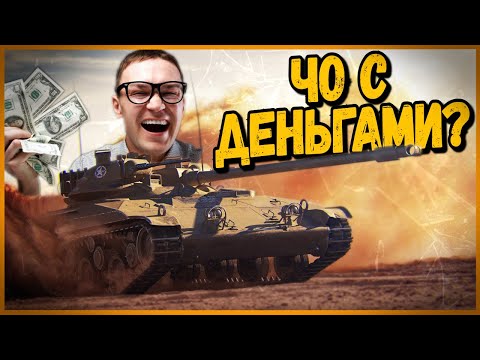 Захожу в одну команду с разных аккаунтов #3 - WoT Приколы