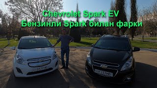 Chevrolet Spark EV