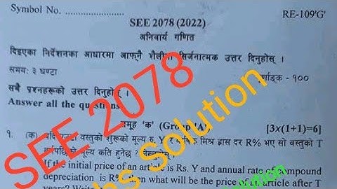 SEE mathematics 2078/2022 full solution