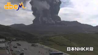 【爆發】日本九州阿蘇火山爆發Mt. Aso Eruption