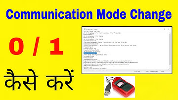 Comunication mode 0/1 kaise karein | Comunication Mode Change kaise kare | Morpho Rd Service