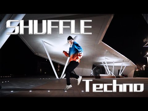 最前卫炫酷的蹦迪舞步【Shuffle】- Techno 电音特辑｜“如何蹦迪教学指南 - Shuffle系列” 预热欣赏～