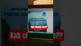 CBSE Verification & Re-Evaluation Kab Start Hogi? Big Update!💥 #cbse #12th #viral #error #shorts