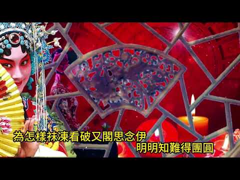 尤君   薄命的女性